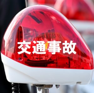 交通事故に関するご相談